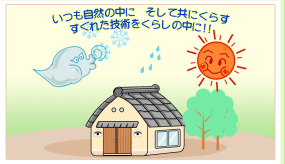 �������H���A�������H���A�J��H���A�e�튢�̔��A�\�[���[�̔��{�H�ȂǂȂǋʐ슢�X�ɂ��C���������I
